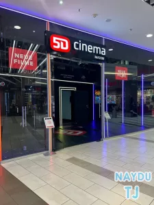 Продается 5D кинотеатр